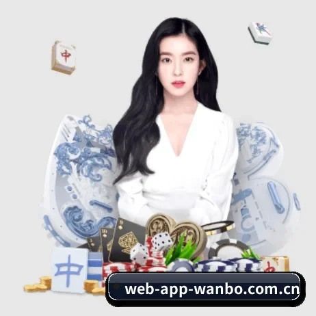 万博体育 APP 界面