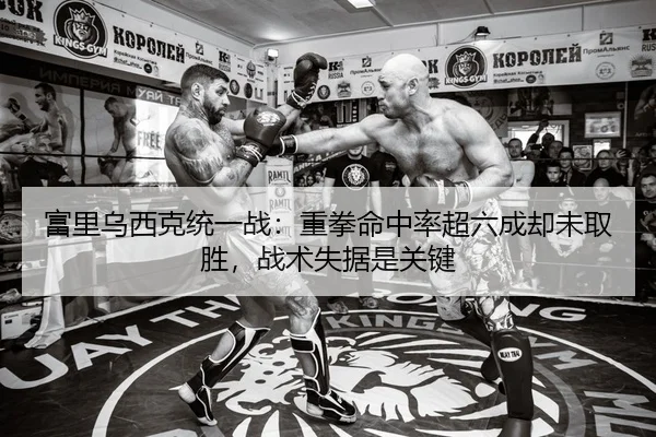 fu-li-wu-xi-ke-tong-yi-zhan-zhong-quan-ming-zhong-lv-chao-liu-cheng-que-wei-qu-sheng-zhan-shu-shi-ju-shi-guan-jian-3-329.jpg